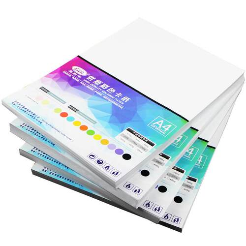 易利丰(elifo)彩色卡纸彩纸a4黑白卡纸儿童手工折纸厚硬卡纸名片