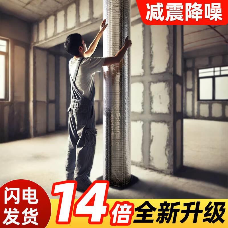 炫嘉米塔尔下水管隔音棉包下水管道吸音棉卫生间厕所排水管隔音消