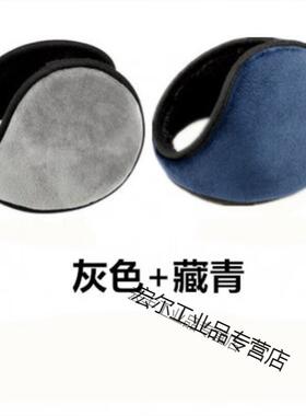 晚上睡觉耳罩耳罩可侧睡睡眠睡觉用的耳套保暖护耳朵防冻耳灰色+