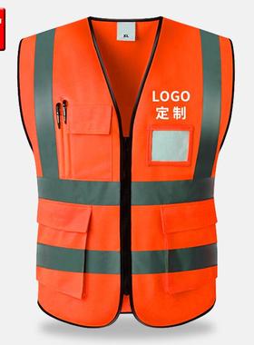 9F反光背心马甲建筑工地施工反光衣可印字橘红色