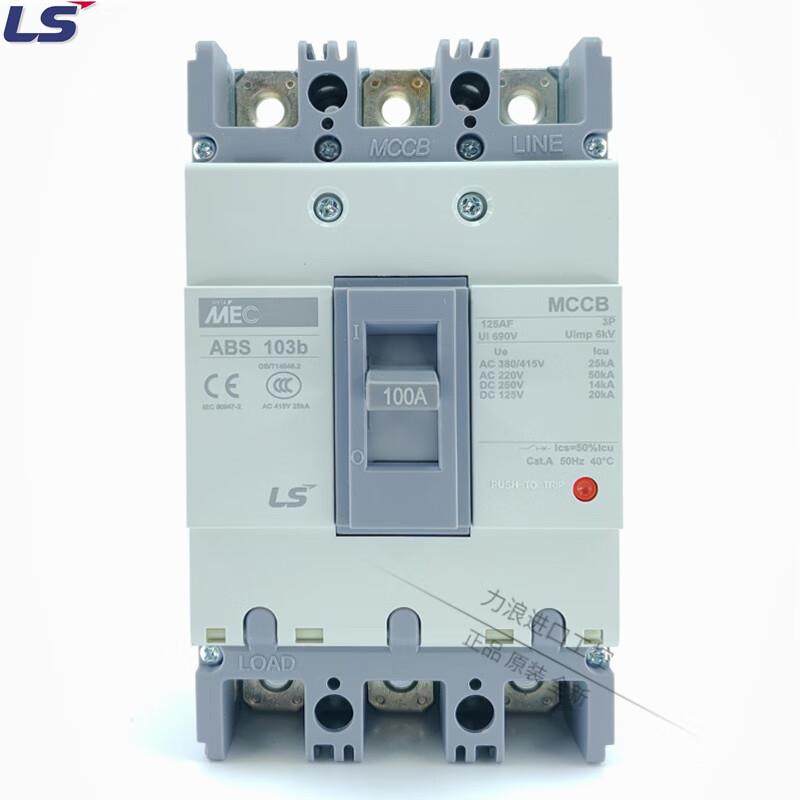 LS电气塑壳断路器三相空气开关ABS103B3P60A