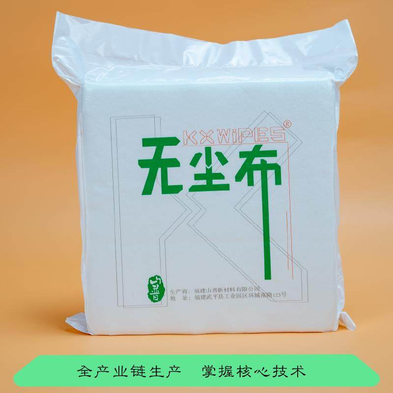 山普&Simple无尘布超细纤维擦拭布玻璃屏清洁布电子元器件精密仪