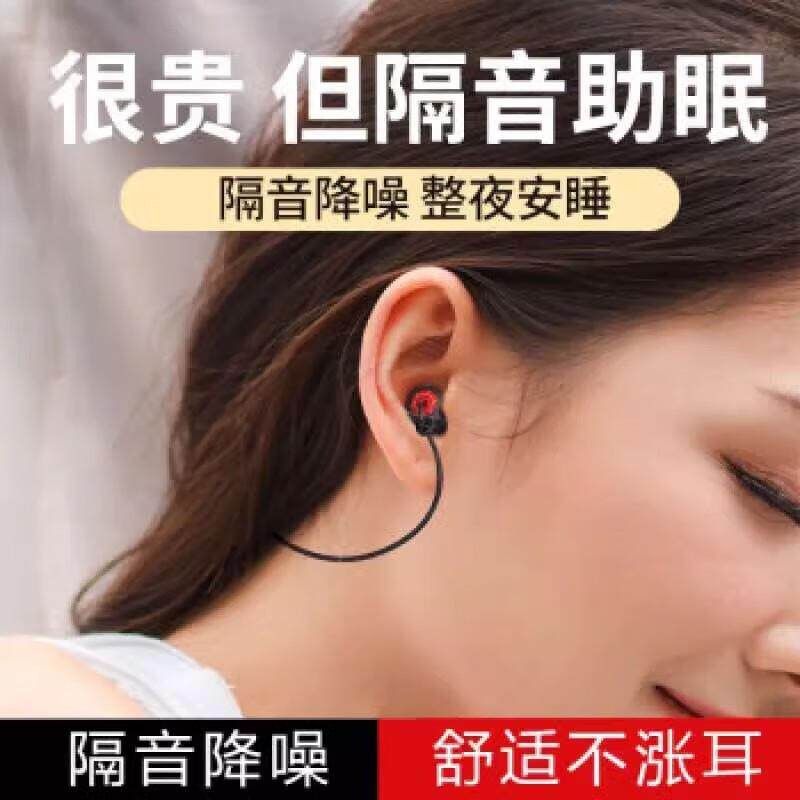 睡眠睡觉专用隔音超级降噪晚上安静噪音睡眠耳塞LL8【典雅黑】适