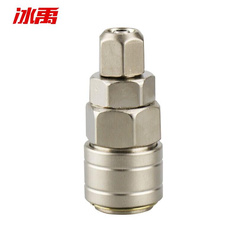冰禹BJ-344精品C式快速接头空压机PU气管公母快插SP202件起订