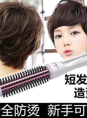 家用电卷发梳两用女卷发棒神器懒人短发打理蓬松烫头发内扣不伤发