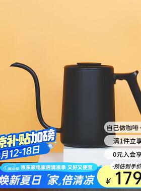 泰摩鱼pure手冲咖啡壶简约家用手冲壶700ml2-3人份入门咖啡壶黑色