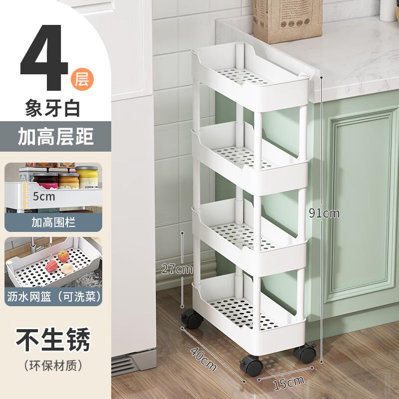探月夹缝置物架厨房落地多层果蔬菜储物小推车窄缝隙移动冰箱侧收
