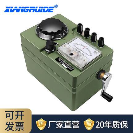 祥瑞德.仪器接地电阻测试仪ZC-8电阻摇表ZC29B-2防雷仪器检测ZC29