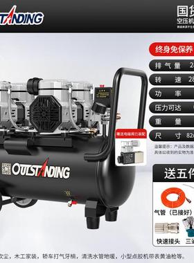 OUTSTANDING气泵空气压缩机小型220V工业级木工专用喷漆充打磅无