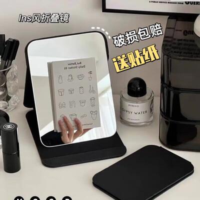 收米(ShouMi)折叠化妆镜桌面办公室台式女随身男士学生宿舍便携简