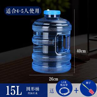 罗菲娜茶具泡茶桶家用储水饮水机下置桶装水桶纯净矿泉水车载户外