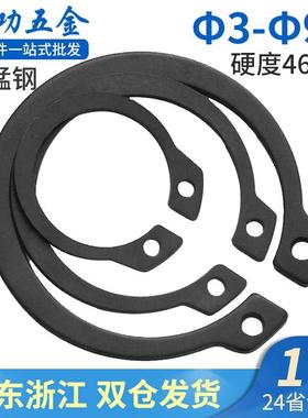 劲功(JINGGONG)65锰钢轴用弹性挡圈轴卡外卡簧轴用卡簧C型卡簧GB8