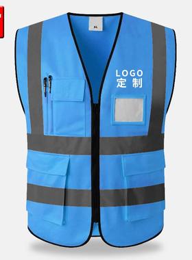 9F反光背心马甲建筑工地施工反光衣可印字蓝色