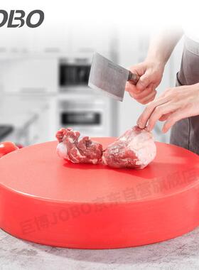 巨博(JOBO)商用圆形砧板菜板红色45x10规格加厚分类切菜墩PE塑料