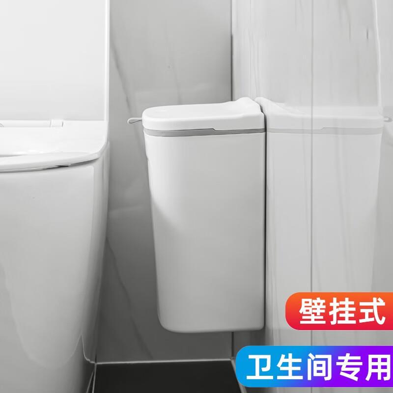 夹缝垃圾桶带盖卫生间壁挂式厕所窄小厨房分类家用挂墙大容量纸篓