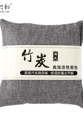 竹韵(ZHUYUN)灰色1包竹炭包活性炭除甲醛麻布车载除湿去味韩式500