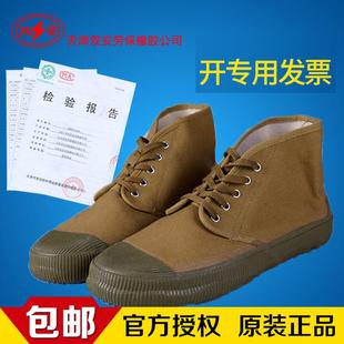 天津双安牌10kv绝缘棉鞋10千伏绝缘鞋电工棉劳保鞋布面防寒保暖绝