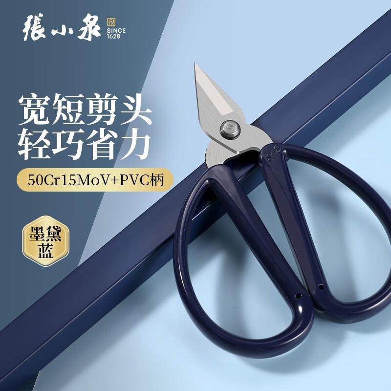 张小泉指甲剪合金指甲剪刀不锈钢修甲脚趾厚指甲墨黛蓝宽头