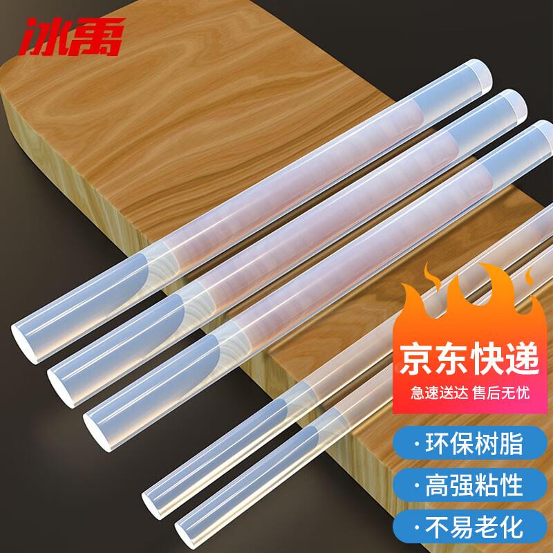 冰禹BJyl-383高粘性热熔胶棒透明强力胶条胶笔7mm*200mm10根
