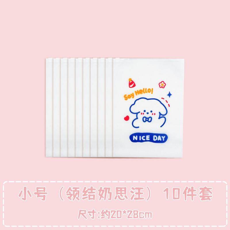 fancyfree可爱磨砂透明收纳袋防潮防尘衣物密封袋鞋子拉链袋行李