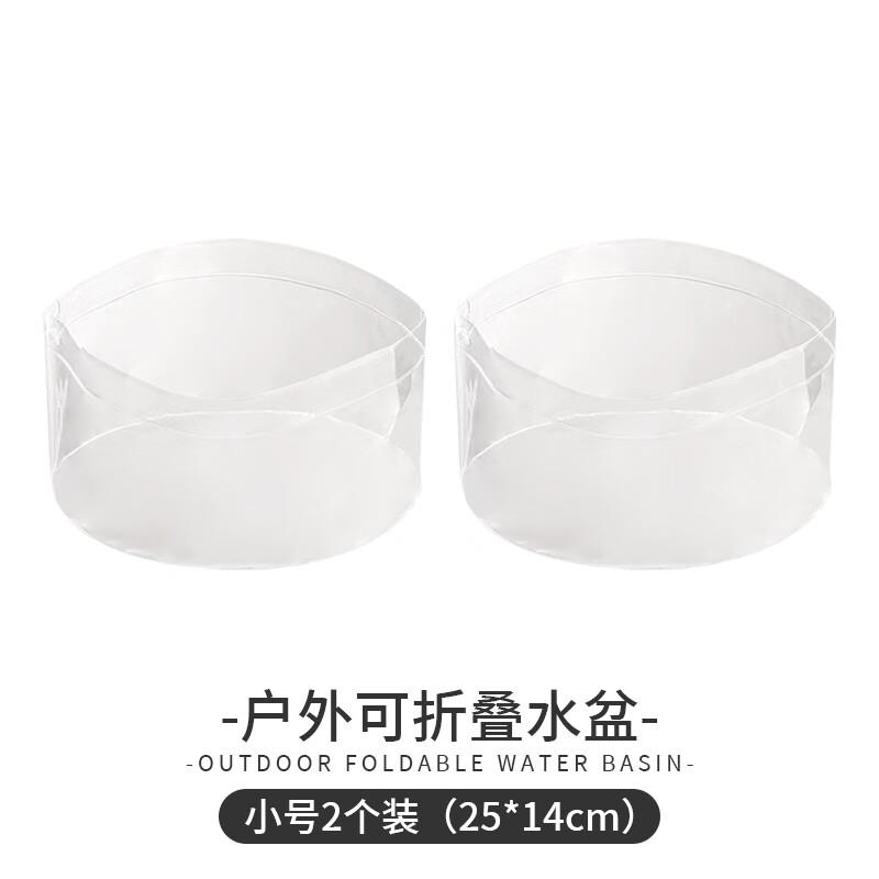 Fasola可折叠水盆便携式透明洗脸盆洗脚桶泡脚桶多功能户外露营储