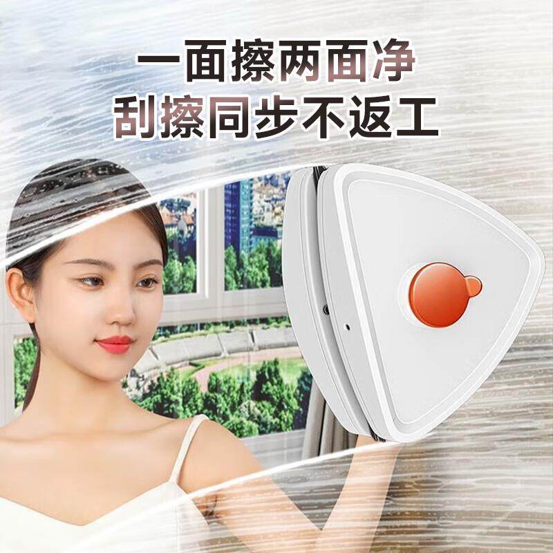佳帮手擦玻璃神器15-30mm防掉储喷水玻璃擦刮双面强磁擦窗神器清