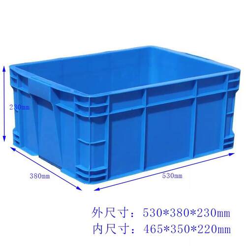 特大号塑料周转箱长方形工业箱子可配盖胶箱储物框大收纳盒加厚筐