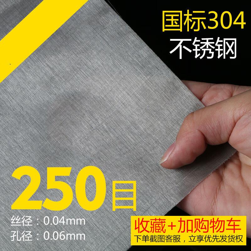 304不锈钢网筛网过滤网不锈钢丝网接焊网片5-400目工业筛网编织网