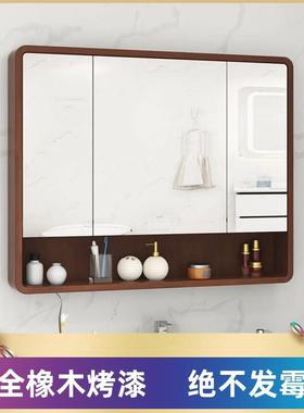 肖蒙(CHAUMONT)橡木圆角浴室镜柜挂墙式卫生间镜子带置物架洗漱台