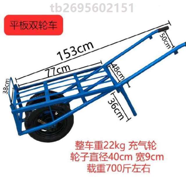 独轮小推车拉货拉砖车搬货货物清理山地牢固下坡手推车神器稳固在类目 商业/办公家具, 超市家具, 平板手推车/工具车中 - 来自Buy2taobao.com提供专业的淘宝代购服务