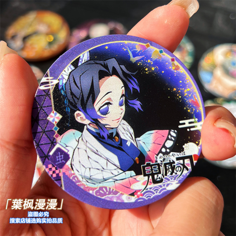 鬼灭之刃二次元动漫同人周边双面图案58mm亚克力流麻徽章吧唧