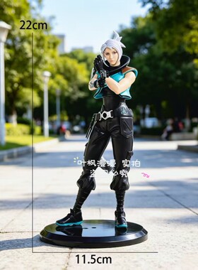 无畏契约瓦罗兰捷风手办特黑岩射手死亡主宰潮玩周边游戏雕像摆件