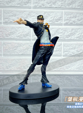 JOJO的奇妙冒险 空条承太郎手办白金之星模型摆件动漫周边礼物