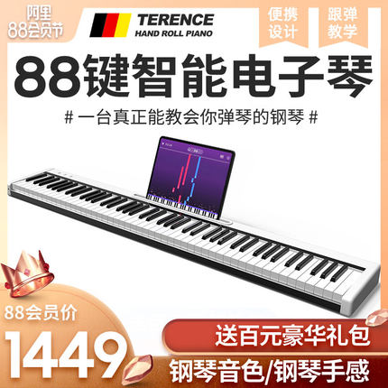 4817.00元包邮泡泡智能88键多功能教学电子键钢琴