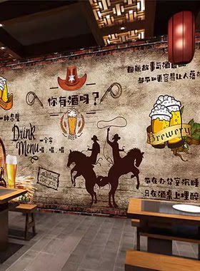 复古3d工业风音乐酒吧清吧壁纸个性烧烤饭店餐厅墙纸酒馆无缝墙布