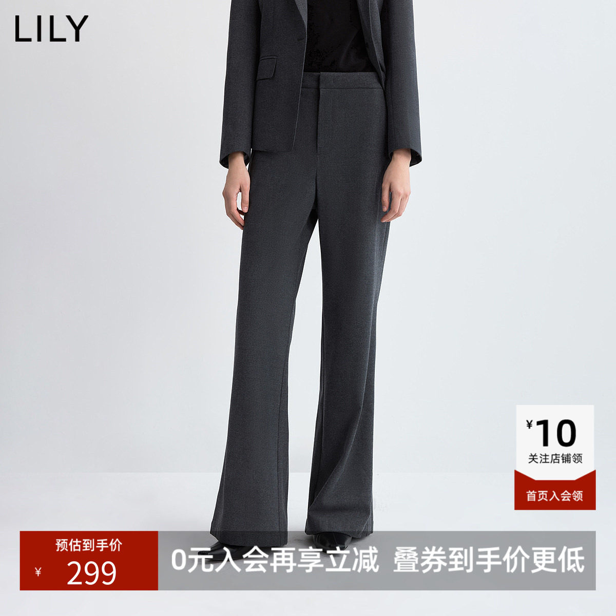 LILY2026冬新款复古简约暖感垂感轻商务休闲通勤百搭微喇裤女长裤