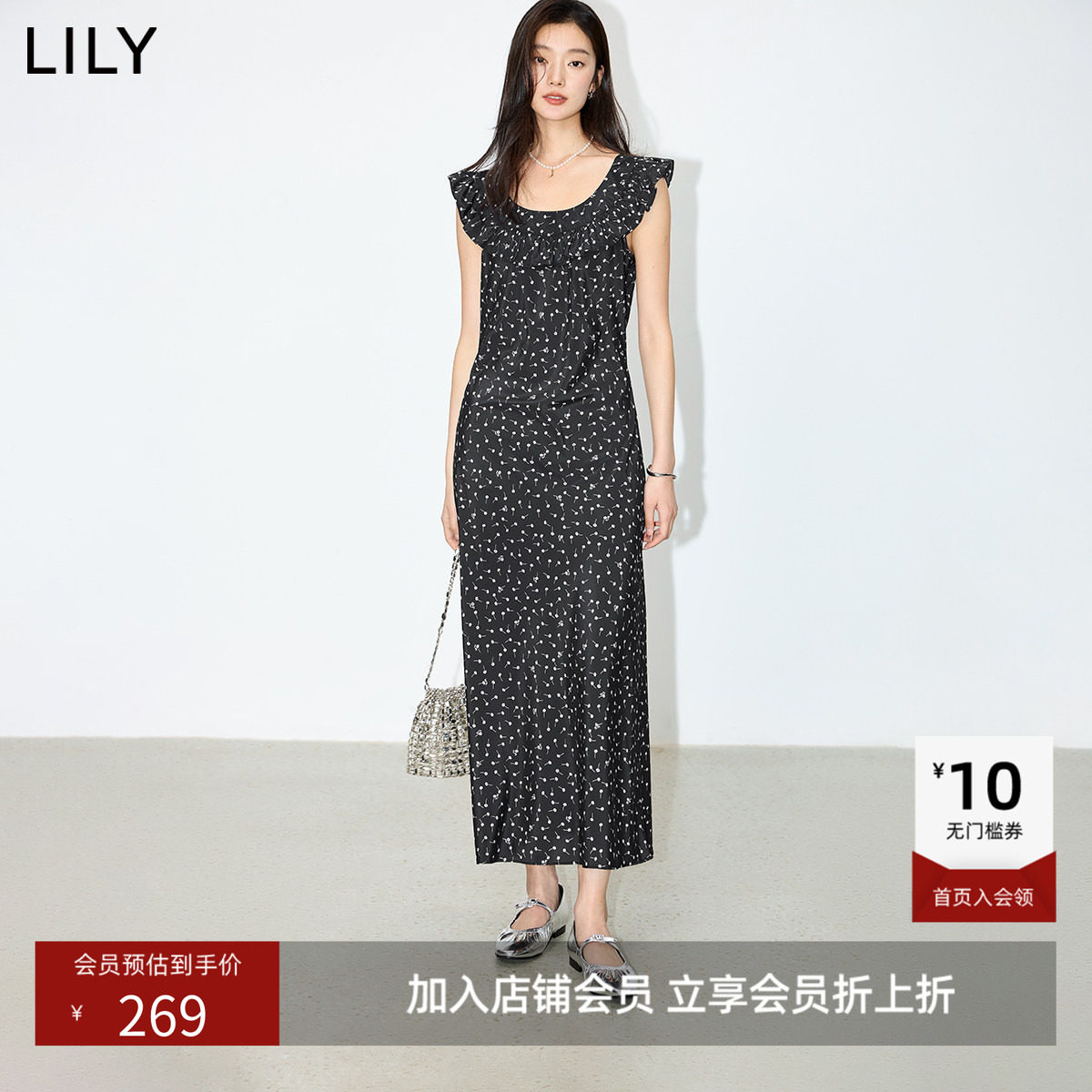 LILY夏新款女装浪漫碎花荷叶边领复古气质修身长款无袖连衣裙