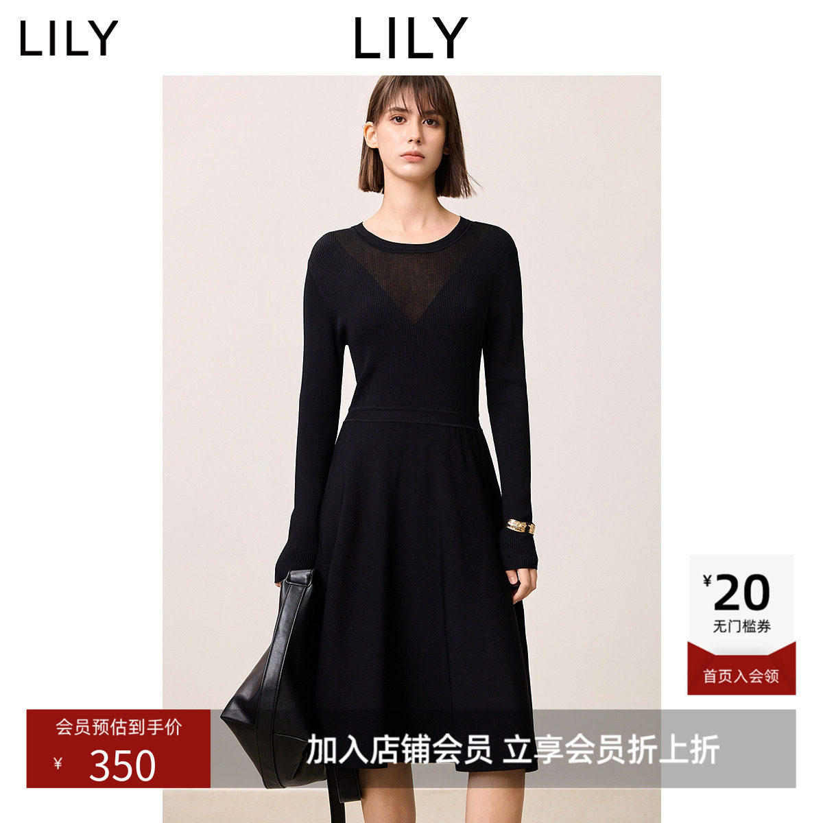【小黑裙】商场同款LILY春新款女装修身圆领黑色针织裙连衣裙