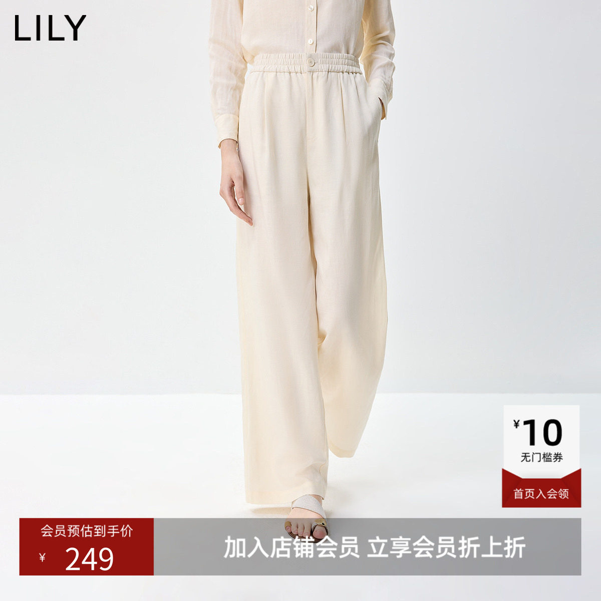 LILY2026秋新款莱赛尔混纺简约松弛感宽松休闲百搭通勤浅色阔腿裤