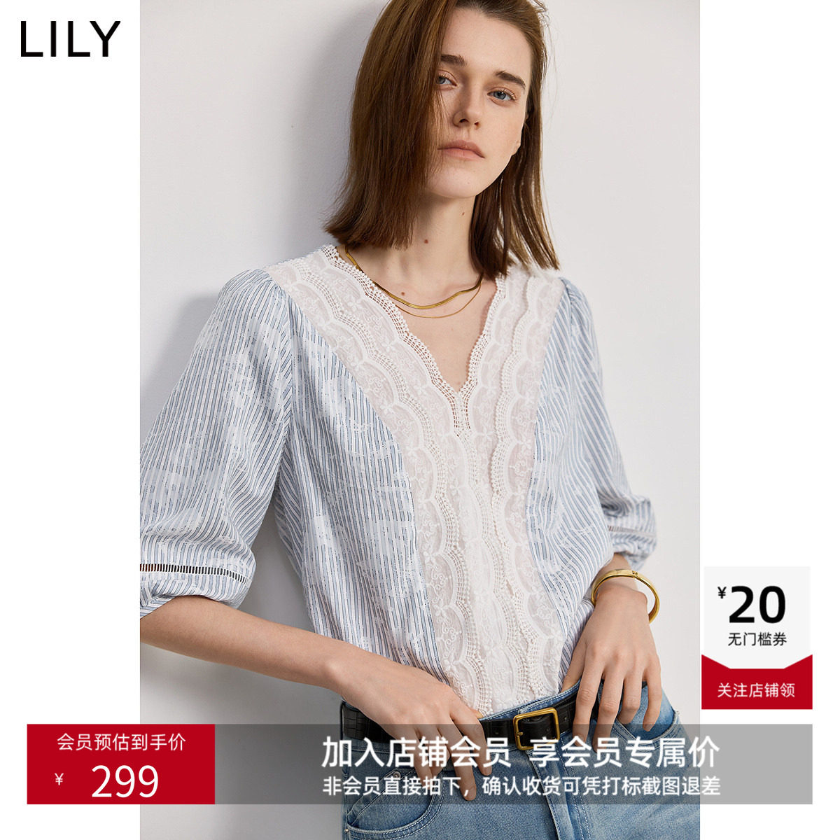 LILY秋新款女装法式条纹蕾丝雪纺衫通勤短袖泡泡袖套头衫上衣