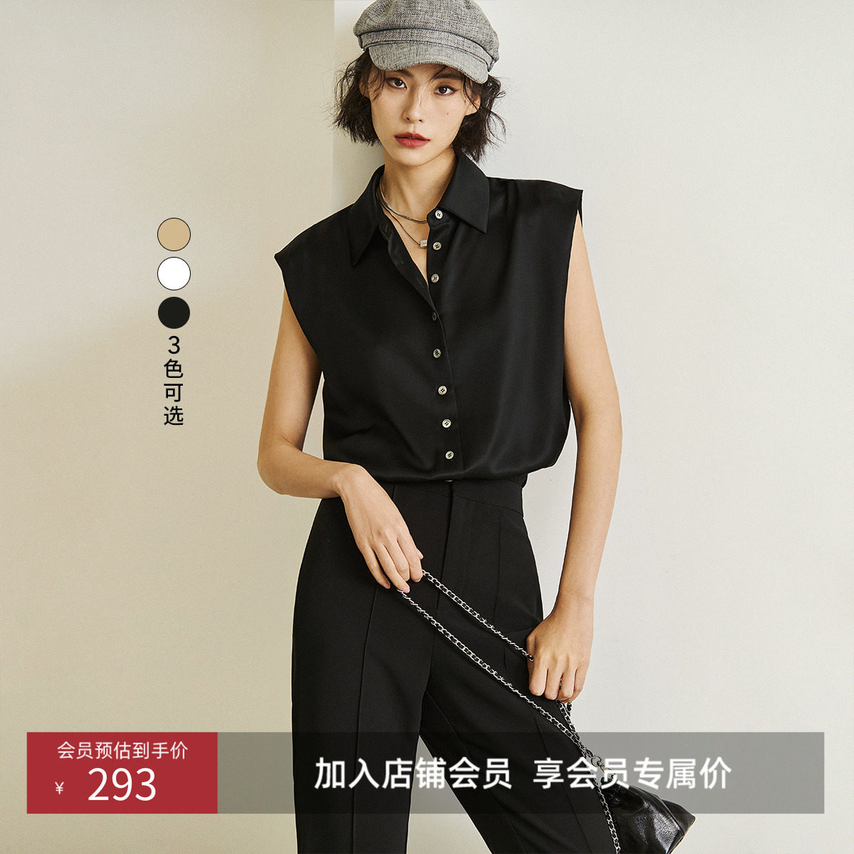 LILY奥莱夏款女装时尚通勤设计感显瘦收腰无袖衬衫