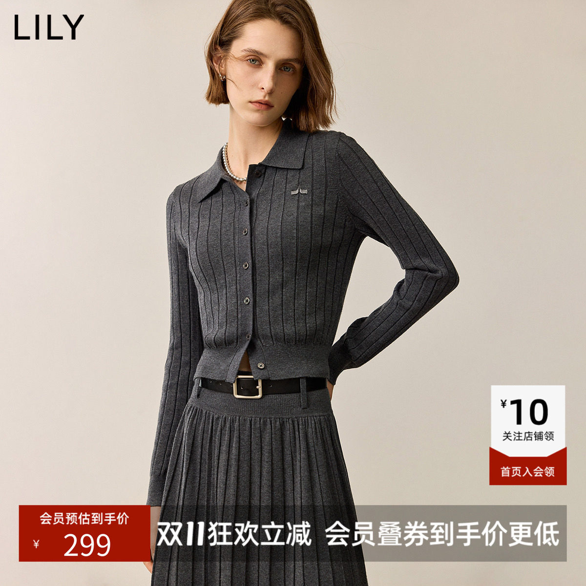 LILY2026冬新款女装格雷系学院风POLO领修身气质通勤针织开衫外套