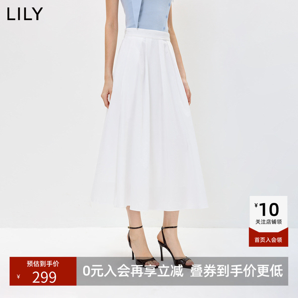 LILY2026秋新款女装中高腰宽松休闲通勤百褶裙白色A字半身裙长裙