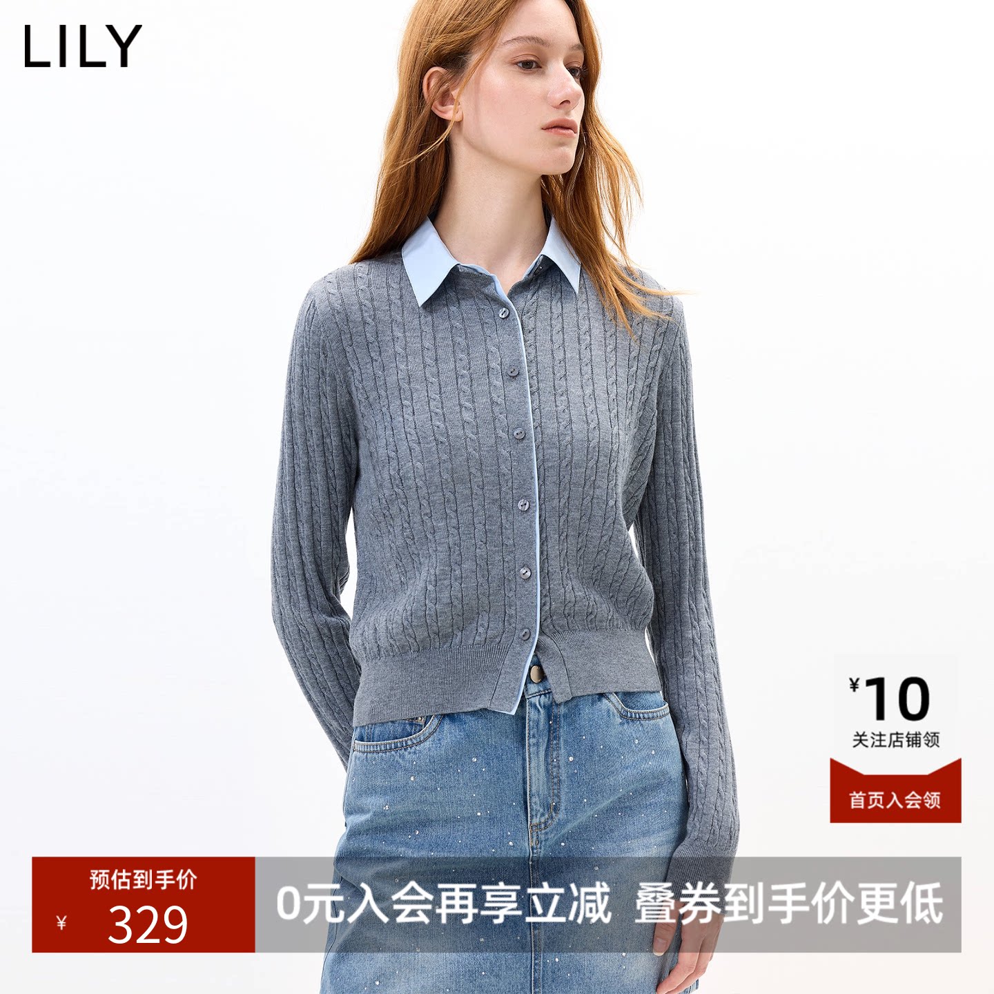 LILY2026秋新款女装含羊毛撞色翻领绞花休闲通勤长袖针织开衫外套