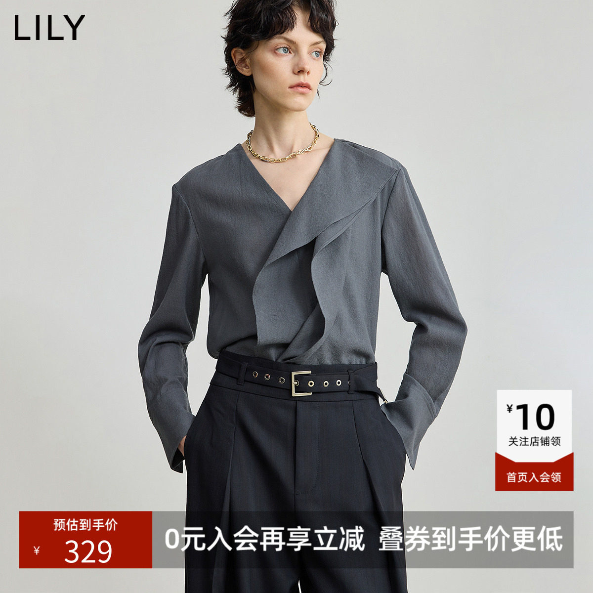 【100%绵羊毛】商场同款LILY新款女装V领气质通勤纯色衬衫