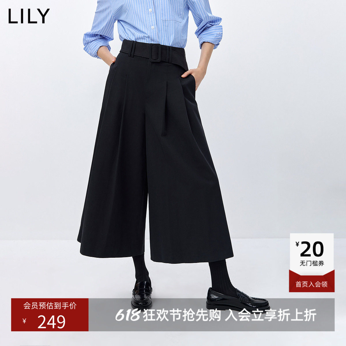 LILY2026春新款女装莱赛尔棉混纺腰带压褶休闲通勤A字七分裤