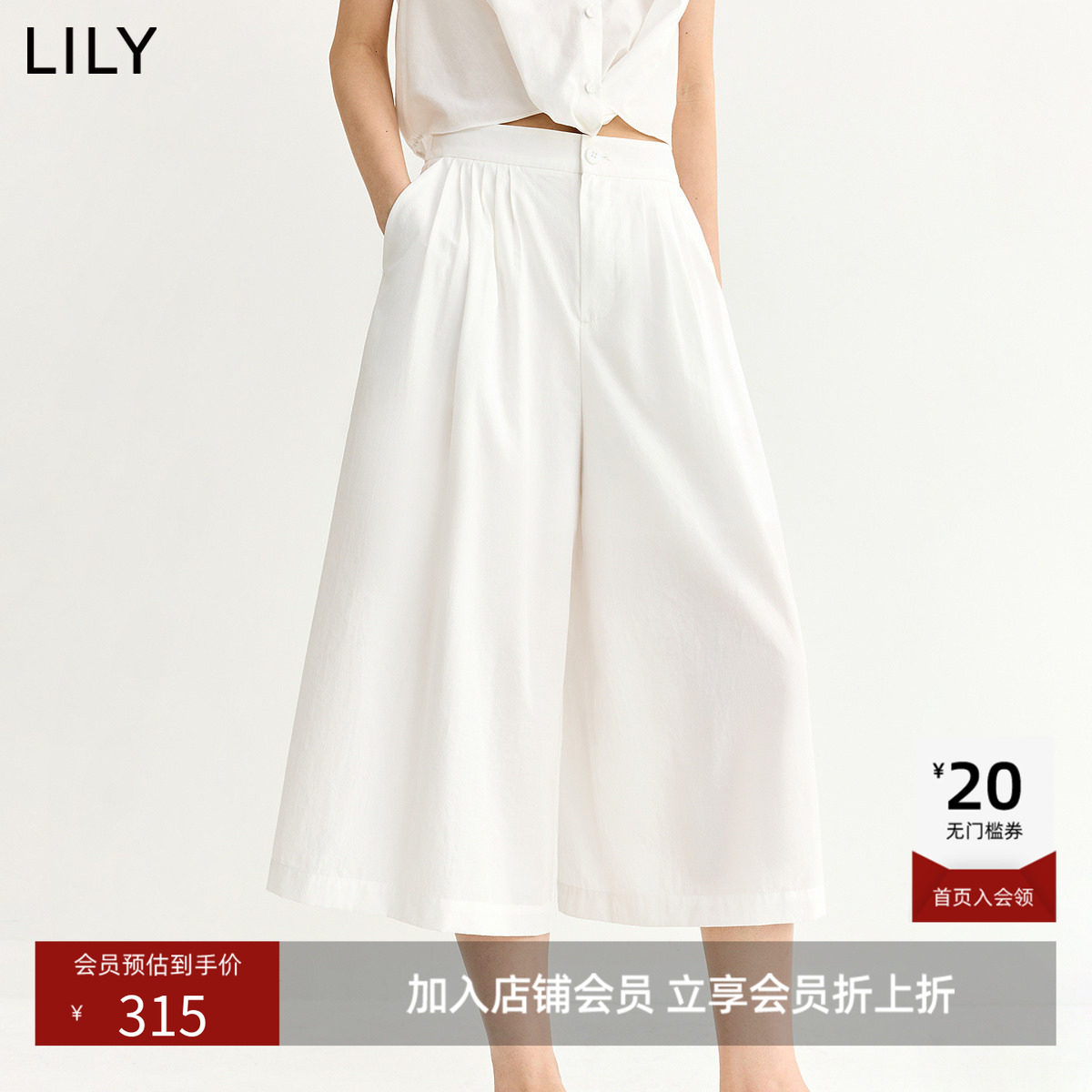 LILY2026夏新款简约老钱风松弛感宽松通勤纯色休闲裤七分阔腿