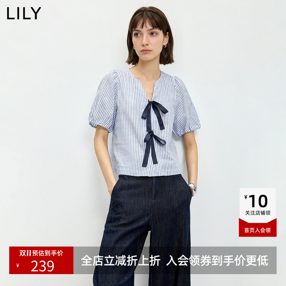 LILY2026夏新款女棉麻混纺法式V领条纹蝴蝶结气质通勤短袖衬衫