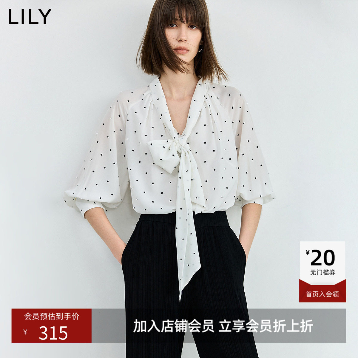 LILY夏新款女装气质优雅印花通勤温柔七分袖灯笼袖衬衫雪纺衫