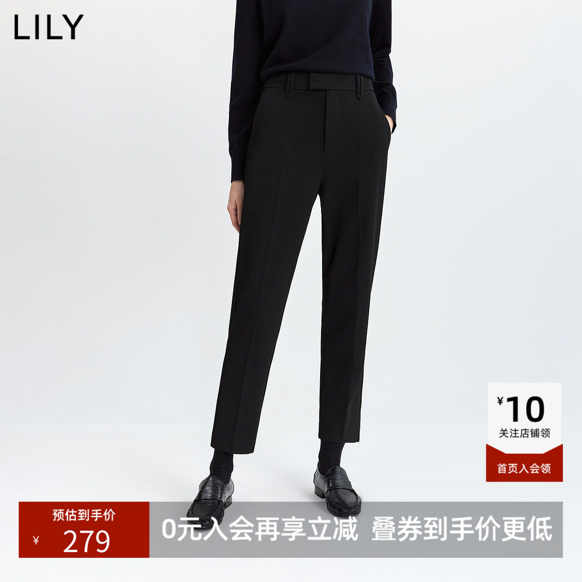 LILY2026冬新款经典气质商务百搭通勤松紧腰加绒黑色九分锥形裤女